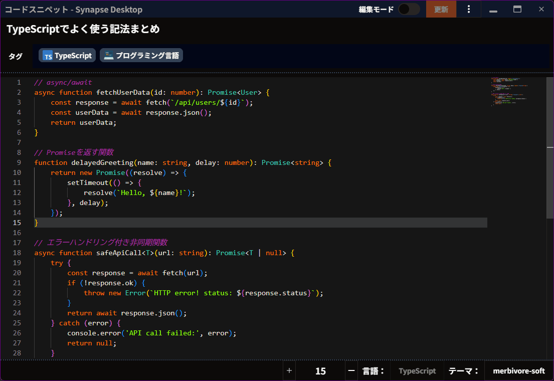 code editor